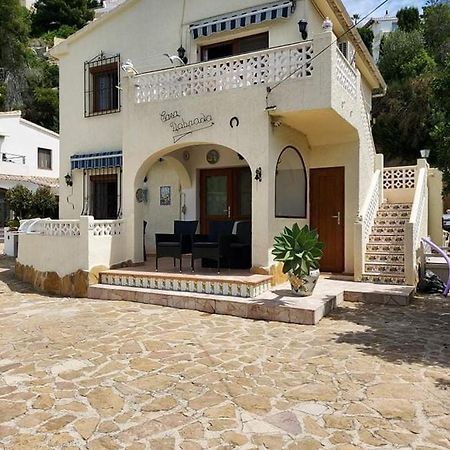 Casa Dobrada Apartment Бениса Екстериор снимка